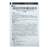 康缘 Капсула Guizhi Pori