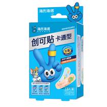Haishi band-aid cartoon type