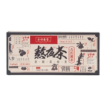 Fanghuichuntang Huangjing Pueraria lobata tea 98g