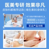 Витаминизированный увлажняющий демисезонный крем для тела, осветляющее молочко для тела против сухости, против зуда