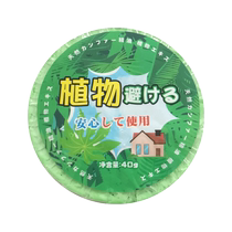 Tedix Plant Repellent Gel 40g