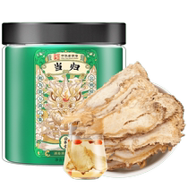 (Alibaba Health self-operated) Sun Clara Angelica 50g bottle
