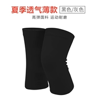 Летняя высокая дышащая бомба