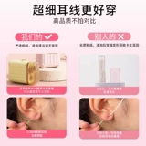 Линия для чистки пирсинга ушей, жидкость для линии, ультратонкая спиртовая чистка для женщин, дезодорирующая линия для пирсинга ушей, артефакт для дезинфекции линии, Watsons