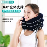 Пламя надувного шейного тяги устройства домохозяйства шейки матки