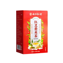 Yuhe Baibao red bean and barley tea 150g