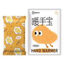 Chaoya disposable heating pack 1 piece bag