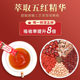 Beijing Tongrentang Wuhong Soup Cream Ingredients Lactation Postpartum Soup Pregnant Women Postpartum Non-lactating Supplements Replenishing Qi and Nourishing Blood