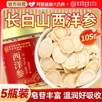 5-летний женьшень [105 г * 5 банок], полный жизненных сил