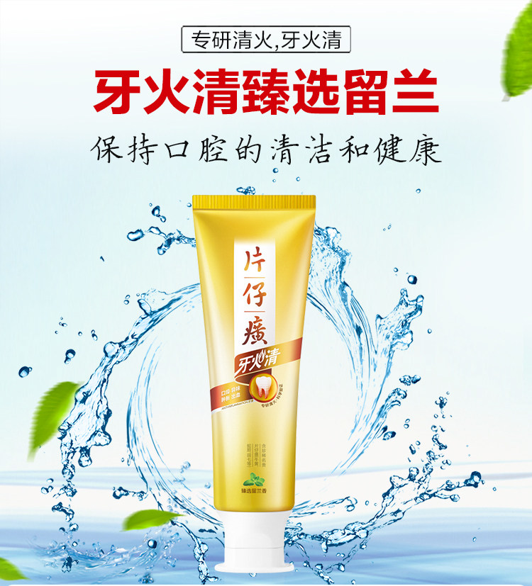 Yahuoqing select liulan 75g_01.jpg