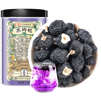 (Alibaba Health self-operated) Sun Clara black wolfberry 125g bottle