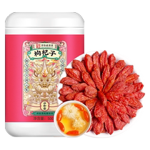 (Self-operated by Ali Health) sun clara wolfberry 500g bottle