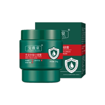 BAOWEIQUAN Hand and foot anti-crack small green ointment 150g bottle