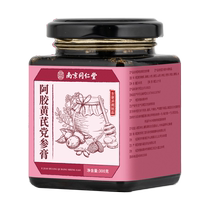 Nanjing Tongrentang Angelica Astragalus Replenishing Qi and Nourishing Blood Tea Donkey-hide Gelatin Cream Codonopsis Ginseng Girls Conditioning Official Flagship Store