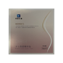 Breast Beautifying Essence Oil Non-breast enhancement products increase sagging tighten and lift nipples and areolas to become pink and tender