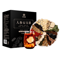 (Self-operated by Ali Health) Chengyitang Ginseng Five Treasure Tea 480g