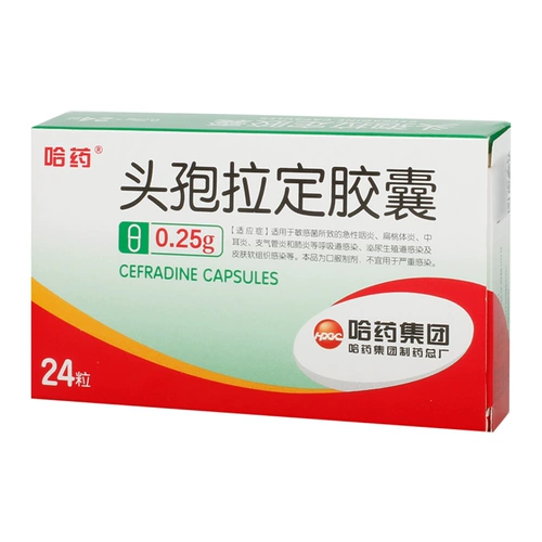 哈药 Cepauscular Capsules 0,25 г*24 капсулы/ящик Острый фарингит Инфекция Мягкая ткань.