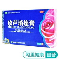 Магазин возвращается, прошел семи лет старый старый магазин Liangji Ruki Cream 15G китайская медицина Бесплатная прыщи от прыщей cane exzema, прыщей кожи зуд лекарств.