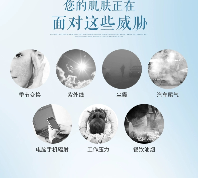 Freeplus Fu Lifang axit amin hydrating bọt sữa rửa mặt chính thức cửa hàng flagship sữa làm sạch trang web chính thức đích thực