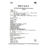 万通 36 таблетки/коробка с фарингитом таблетки/ящик, раздражающий кашель, неудобный глоточный, сухой глоточный, зуд, сухой кашель, официальный самоуправляемый аутентичный флагман