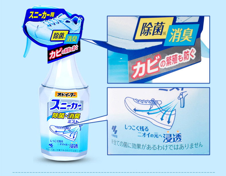 viên tẩy lồng máy giặt Xịt khử mùi KOBAYASHI / Kobayashi xịt khử mùi 250ml làm mới mùi - Trang chủ nước lau sàn chống muỗi