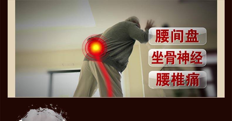 陈李济 舒筋健腰丸 45g*10瓶 5072