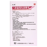 太极 Таблетки Бажен Иму 6 г * 8 пакетов в коробке для пополнения ци, активации кровообращения, регулирования менструации, нерегулярных менструаций, низких менструальных выделений после неправильного цикла