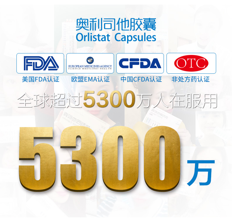 艾丽 奥利司他 减脂排油胶囊 附感受2.0 共189粒 图3