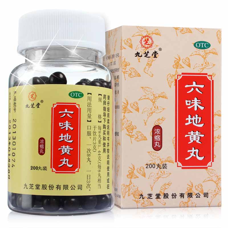 126 pieces of huiren shenbao tablet + 2 boxes of jiuzhitang liuwei dihuangdi pill 200 pills for tonifying kidney deficiency and huiren shenbao tablet