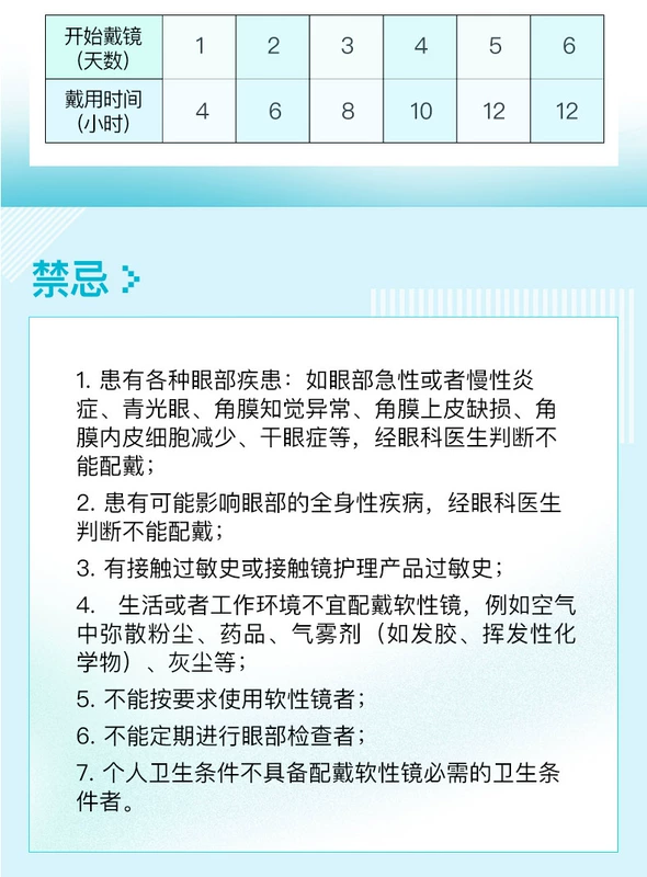 Kính áp tròng Clb Collebo nhỏ xinh màu đen 瞳 tháng ném 2 mảnh đường kính lớn nhập khẩu hàng hiệu nhập khẩu hàng chính hãng - Kính đeo mắt kính kính cận đẹp