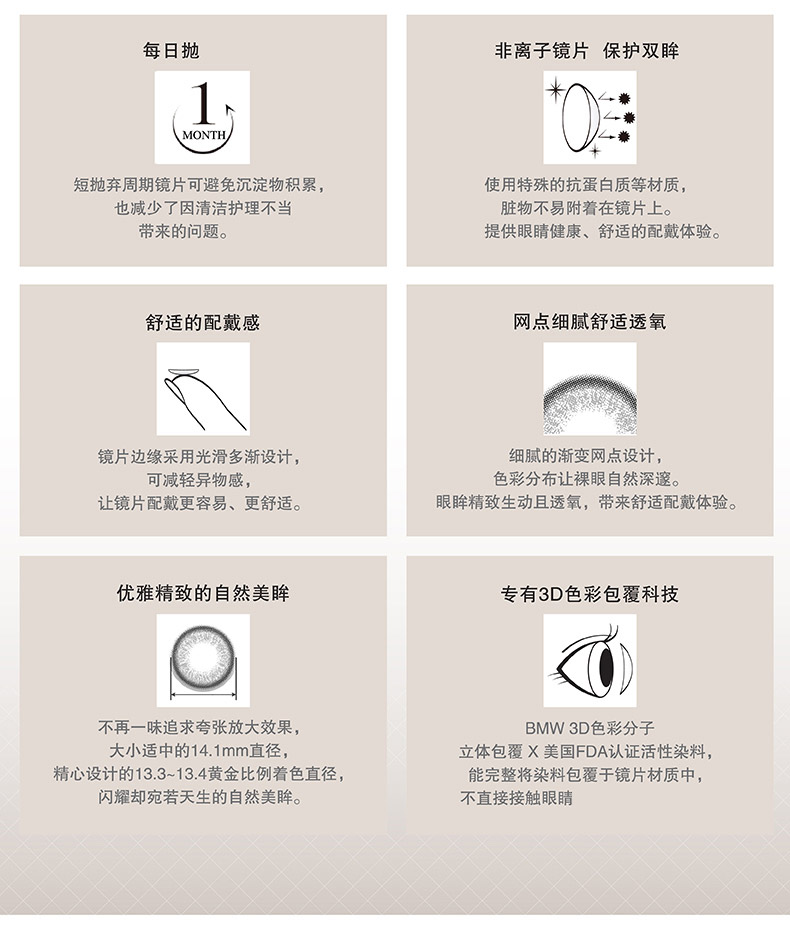 Tiếng Nhật 妃 妃 瞳 抛 抛 抛 抛 抛 抛 6 6 6 6 6 6 6 6 6 6 6 6 6 - Kính đeo mắt kính kính mắt điện biên phủ