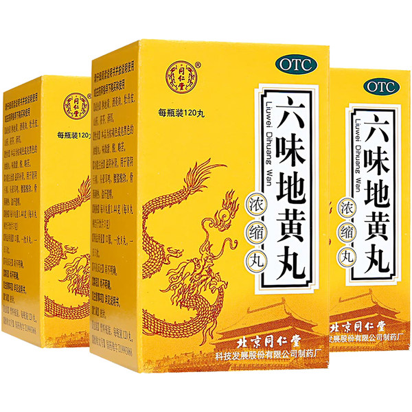 北京同仁堂 六味地黄丸浓缩丸 120粒*3盒 天猫优惠券折后¥48包邮(¥51-3) 北京同仁堂 六味地黄丸浓缩丸 120粒*3盒 天猫优惠券折后¥48包邮(¥51-3)