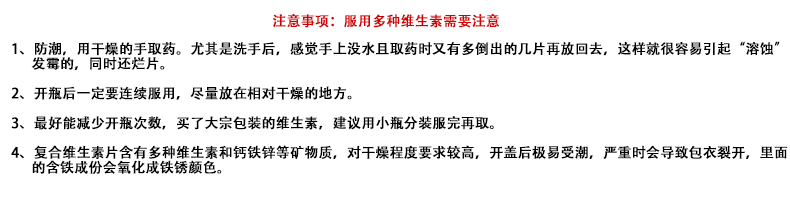 善存银片 中老年维生素矿物质钙片 100片x2盒 券后279元包邮 买手党-买手聚集的地方