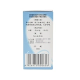 宝炉 Для таблеток Shen Nongxin (концентрированные таблетки) 300 таблетки торжественные, девять сердцебиения, сердцебиение, сердцебиение, пальпитацию, сердцебиение сердца