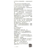 恒健 Таблетки витамина В2 1000 Таблетки татиата, скротита, перорального яменного липоскорт -дерматит, дефицит витамина