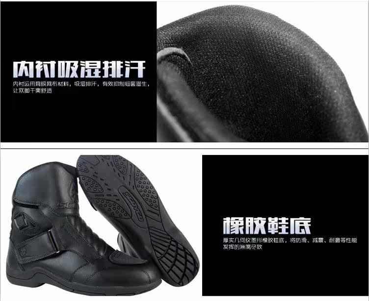 Chaussures moto - Ref 1391567 Image 20