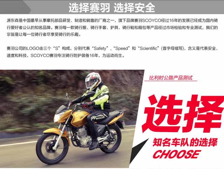 Chaussures moto - Ref 1391567 Image 22