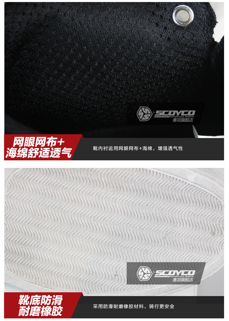 Bottes moto - Ref 1391452 Image 19