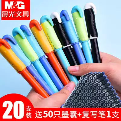 Chenguang pen students special calligraphy can replace the ink sac, erasable bag tip writing hard pen calligraphy pen Primary School students three or four grade cartoon positive posture beginners good fine sharp sharp pen