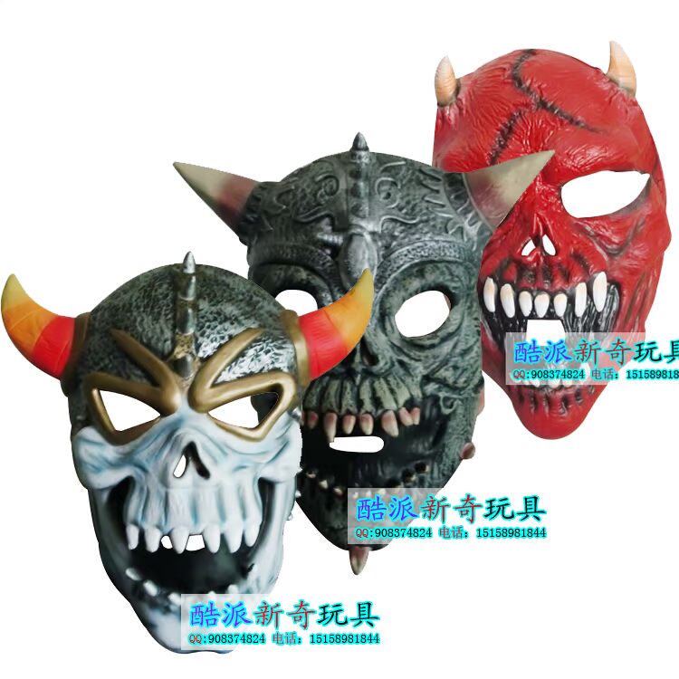 Mặt nạ quái vật kinh dị Halloween Cung cấp mặt nạ Red Face Ghost 60g Mặt nạ dự tiệc Đảng - Sản phẩm Đảng / Magic / Hiệu suất bộ đồ halloween cho bé trai