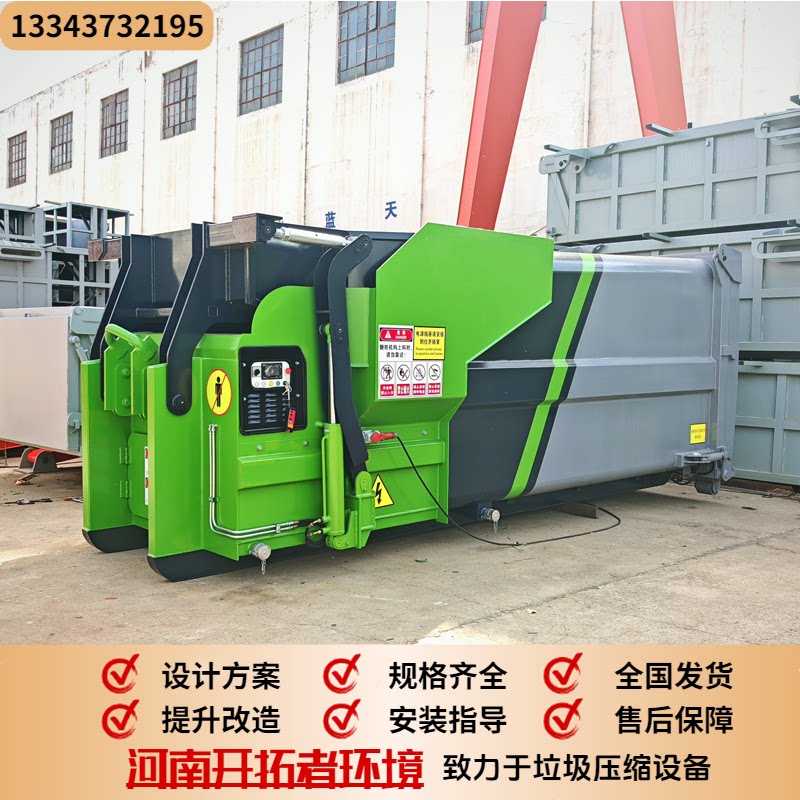 Integrated garbage station intelligent mobile compressor 10 cubic meters