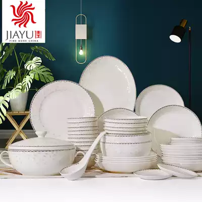 Jiayu 50 love song simple household Bowl plate ceramic bone porcelain tableware set dishes ceramic housewarming gift