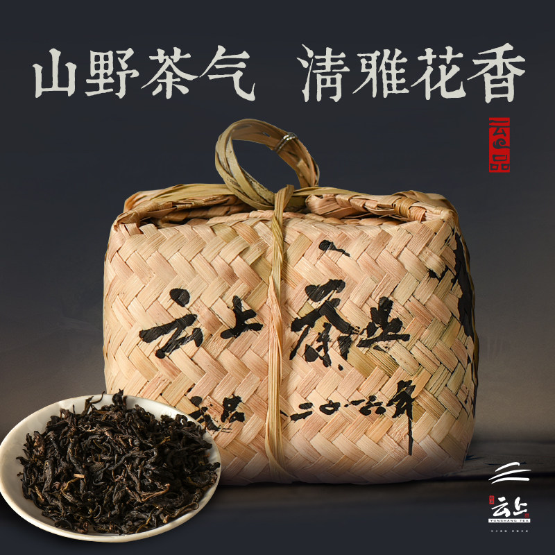 The Brilliant Landscape Cloud is Authentic Anhua Black Tea Hunan Special production basket Loaded With 500g Lilly 500g Loaded Tea