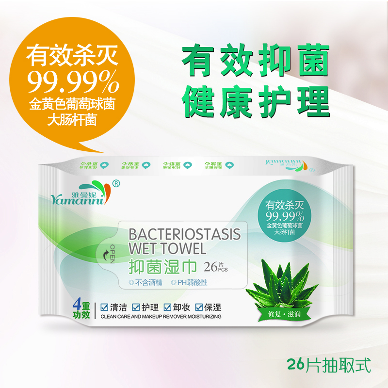 Yamani antibacterial wet wipes small pack 26 pieces * 8 packs men and women private parts care room cleaning toilet wet wipes