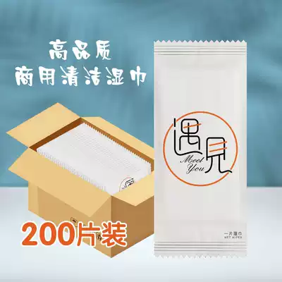 Portable single-piece independent packaging disposable wet wipes for catering Internet cafe outdoor cleaning face, hand and mouth wipes