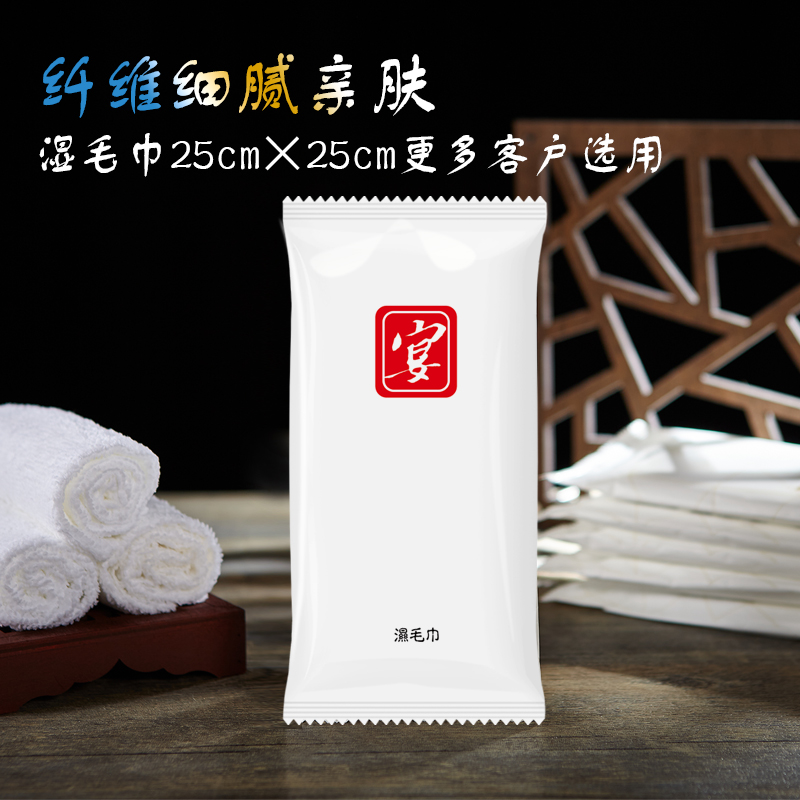 Disposable wet towels for restaurants, restaurants, hotels, banquets, large quantities, custom printing and printing of brand LOGO