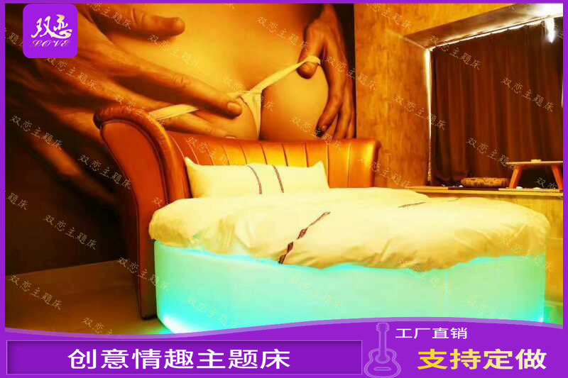 Hotel creative electric bed apartment Luminous round bed Hotel bed and breakfast Multi-function vibration couple water bed theme furniture
