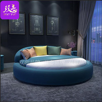 Modern minimalist cloth Art Grand round bed Double Spice Bed Themed Guesthouse Electric Mattress Feature Folk and Lovers Wedding bed