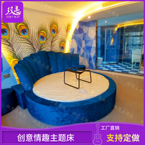 Shanghai Spice Furniture Electric Bed Themed Hotel Guesthouse Intelligent Round Bed Net Red Folk Sleeping Couple Shaking Bed Water Bed