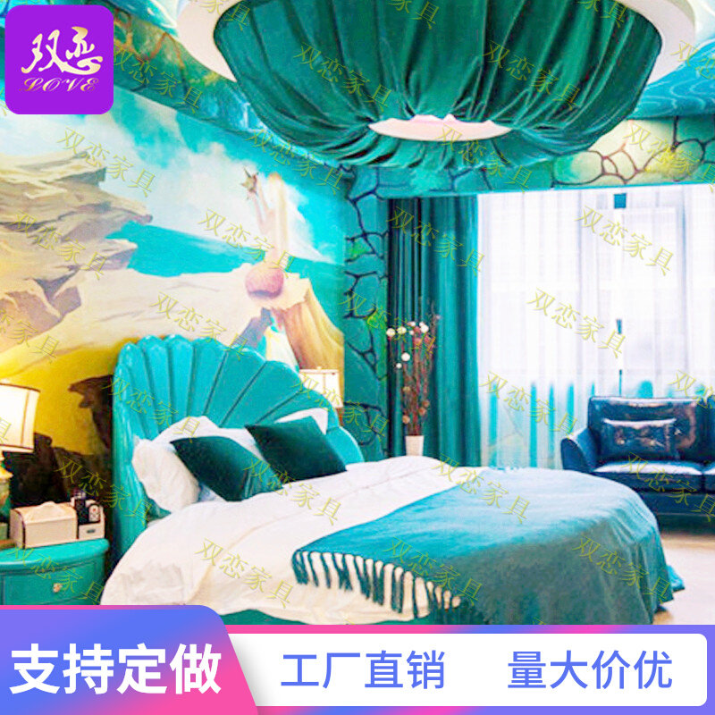 Factory direct sales marine theme shell sex bed hotel multi-functional vibration bed hotel intelligent constant temperature water cooling pad